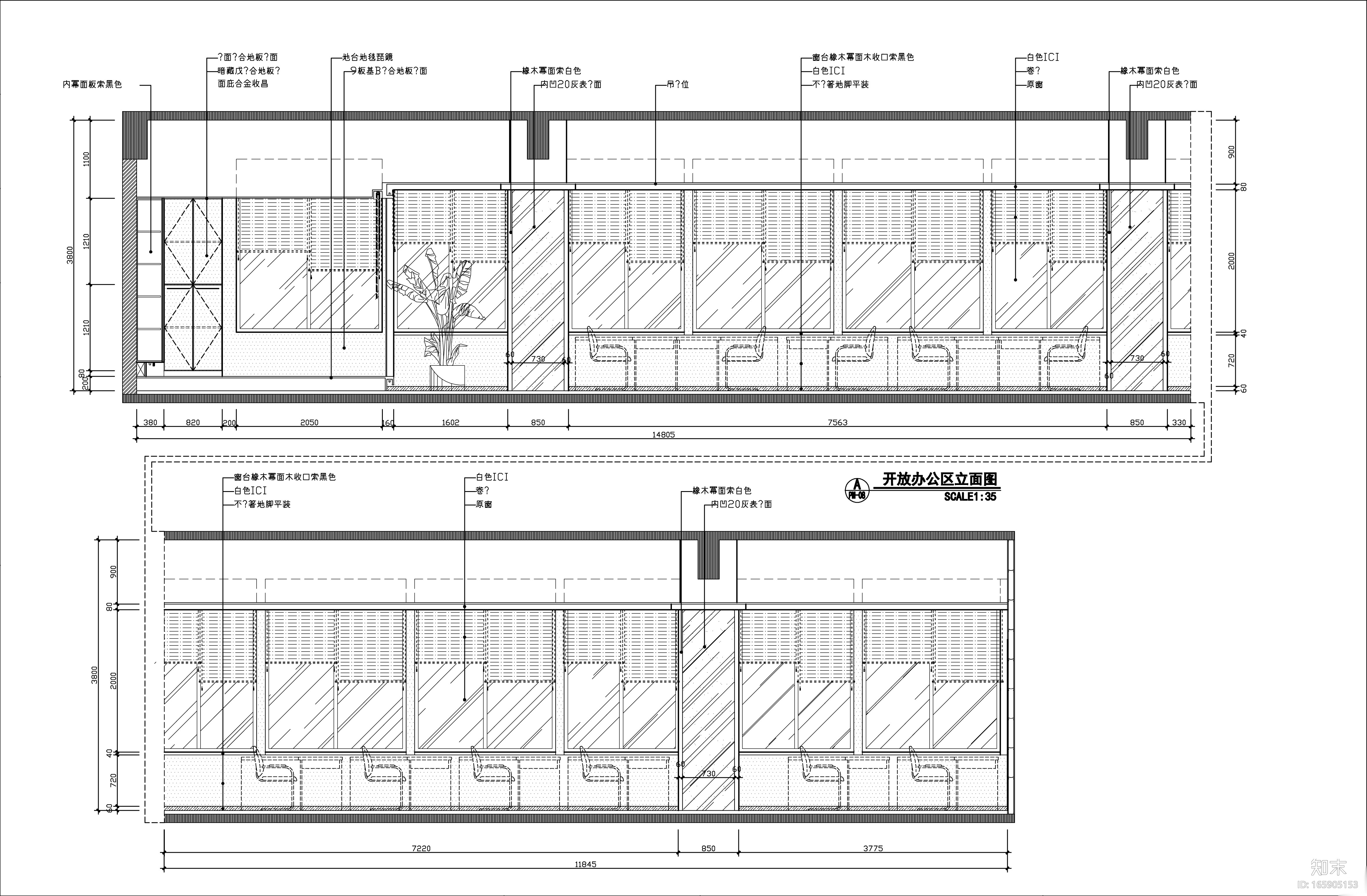 [广东]深圳泛谷药业办公空间设计施工图+效果图cad施工图下载【ID:165905153】