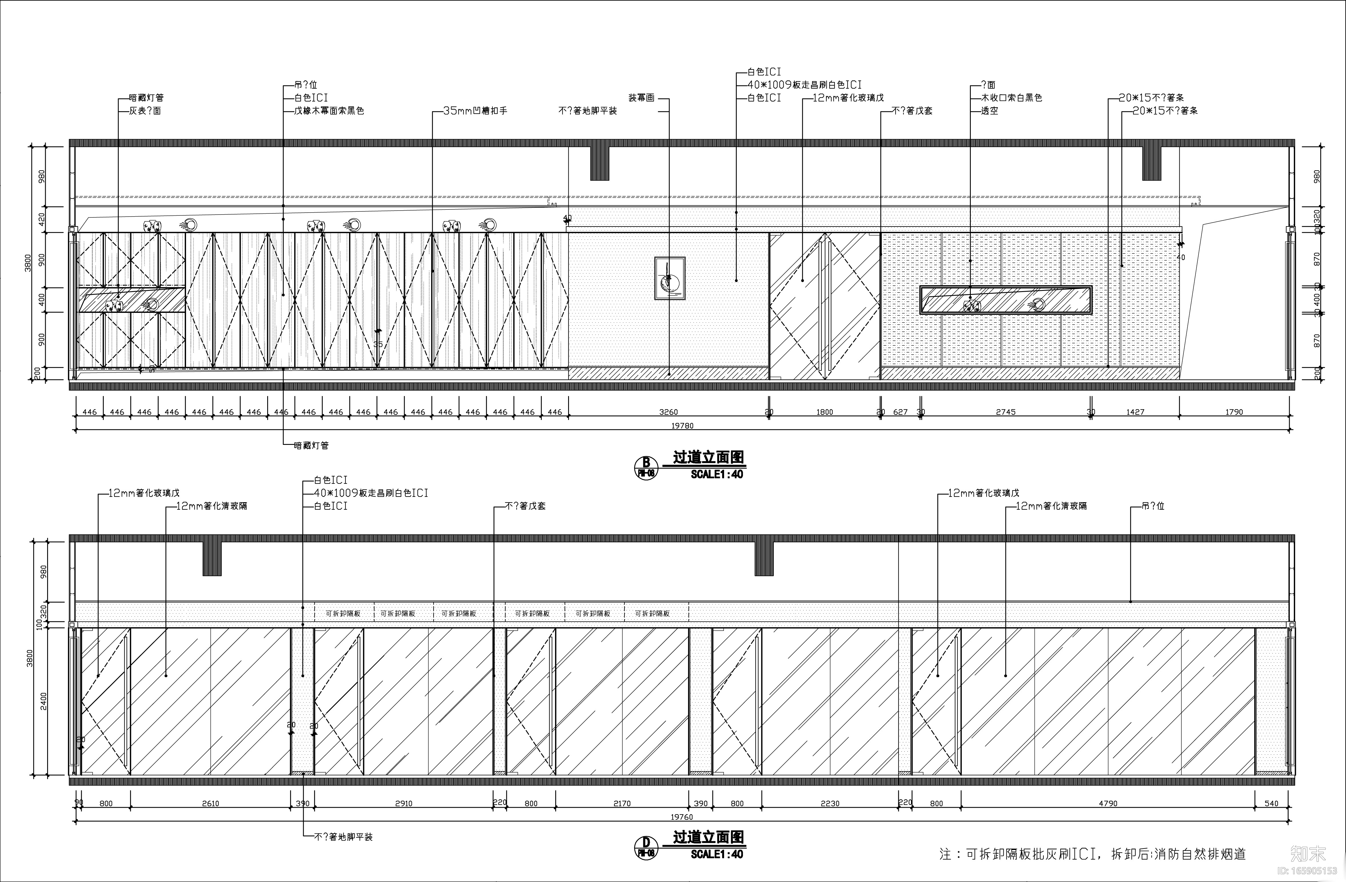 [广东]深圳泛谷药业办公空间设计施工图+效果图cad施工图下载【ID:165905153】