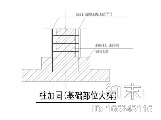 商场底层框架砌体结构加固施工图施工图下载【ID:166243116】