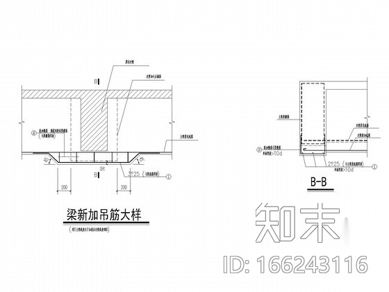 商场底层框架砌体结构加固施工图cad施工图下载【ID:166243116】
