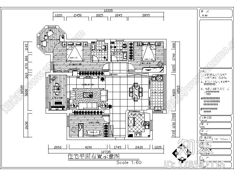 黑白经典三居室装修施工图（含效果图）cad施工图下载【ID:178537115】