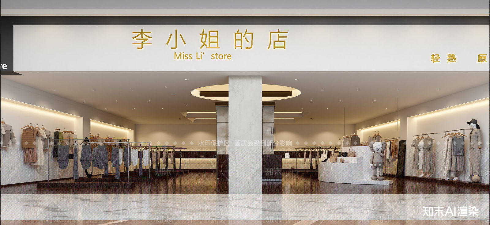 现代服装展厅3D模型渲染效果图