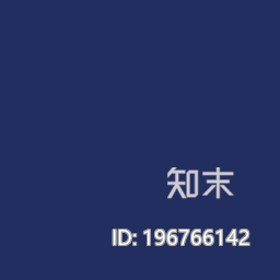 信号蓝色漆下载【ID:196766142】