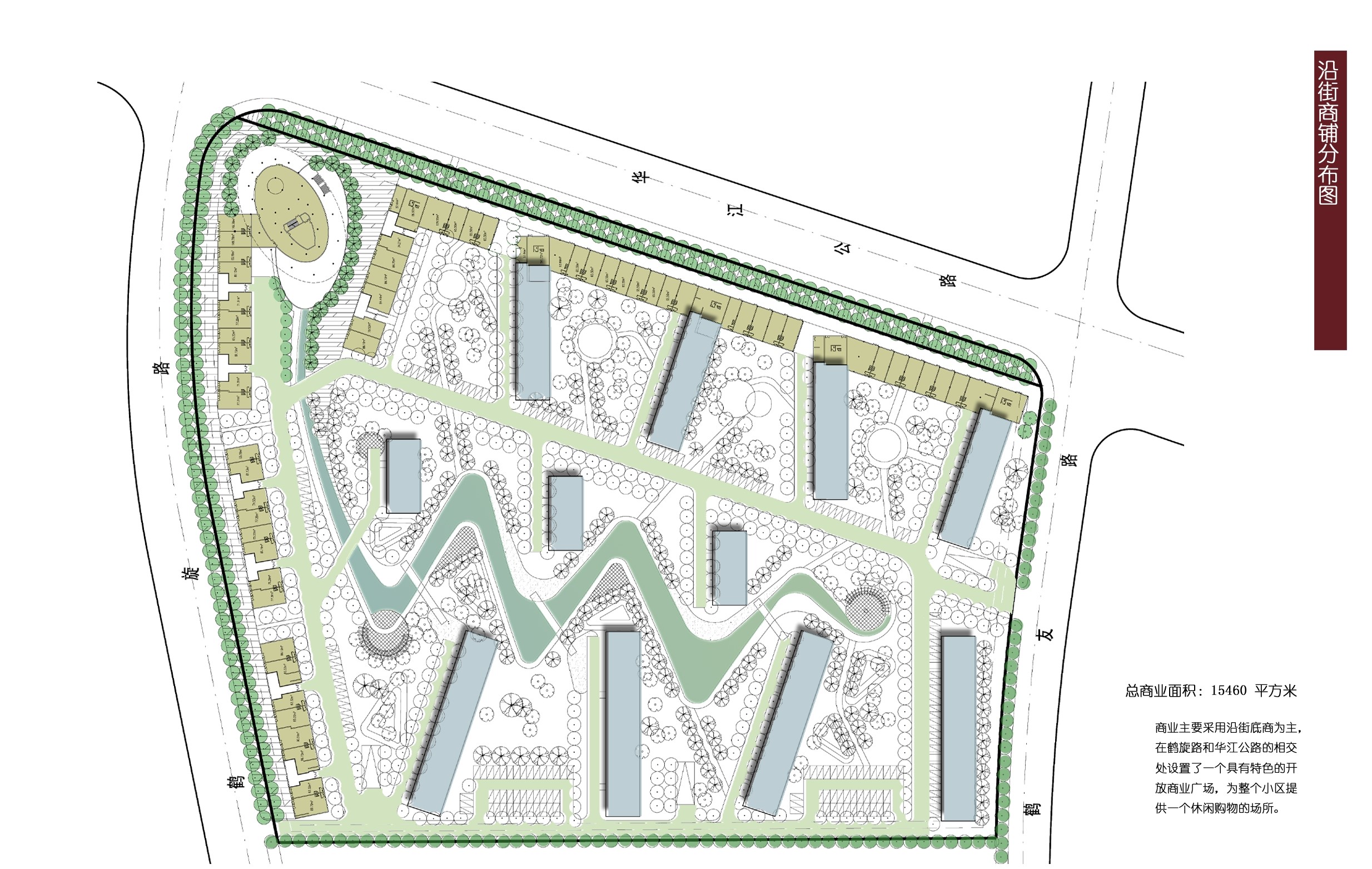 [上海]嘉定万达广场商住综合体高层住宅建筑方案文本（...施工图下载【ID:165616116】