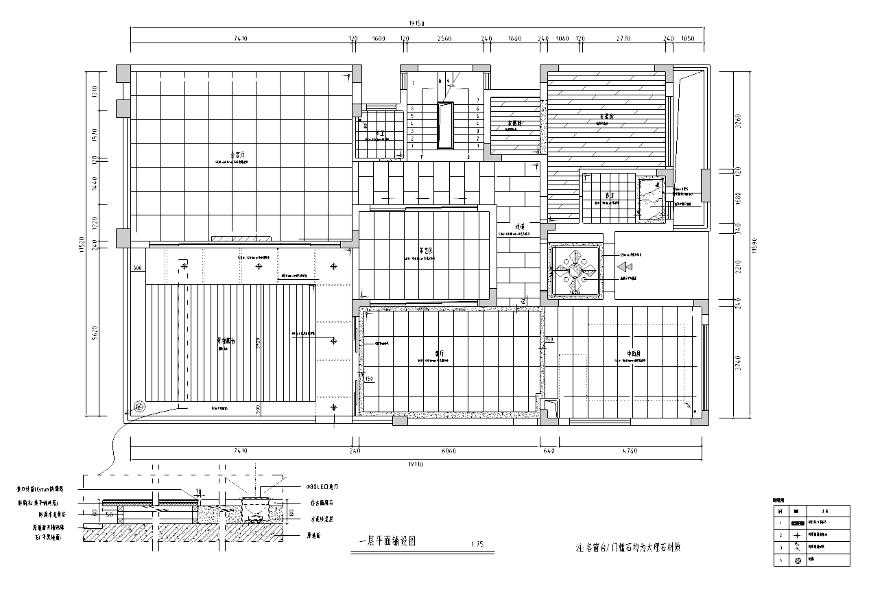 [广东]别墅精装室内设计施工图cad施工图下载【ID:166772104】