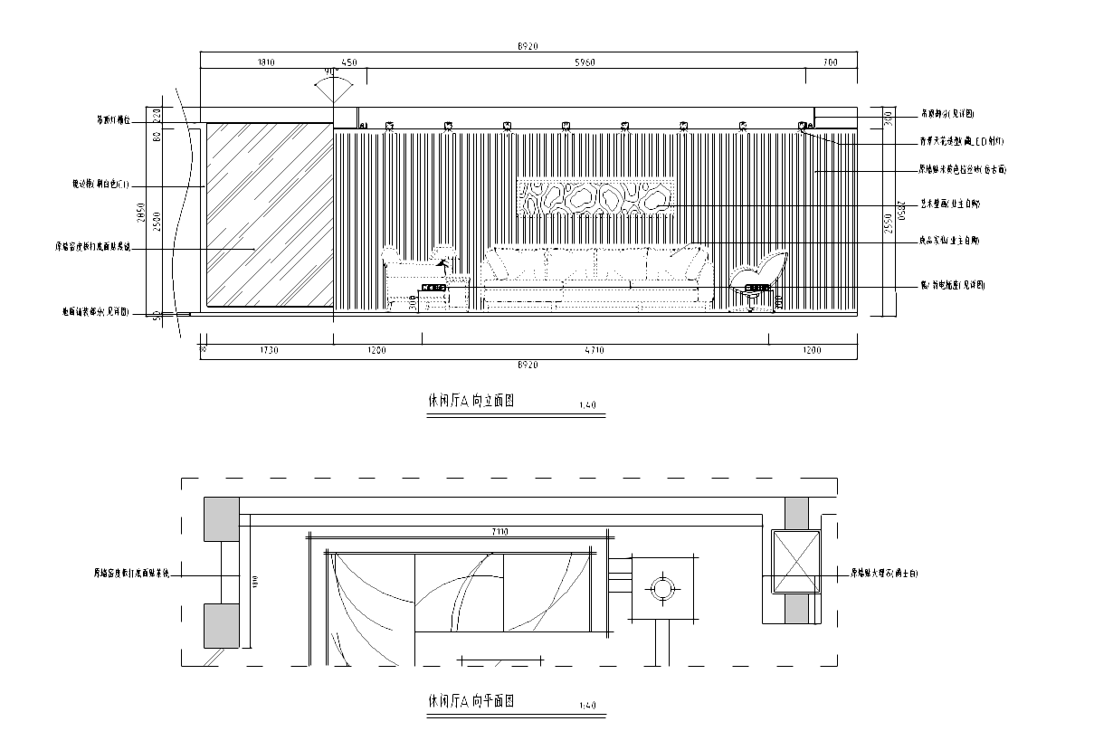 [广东]别墅精装室内设计施工图cad施工图下载【ID:166772104】