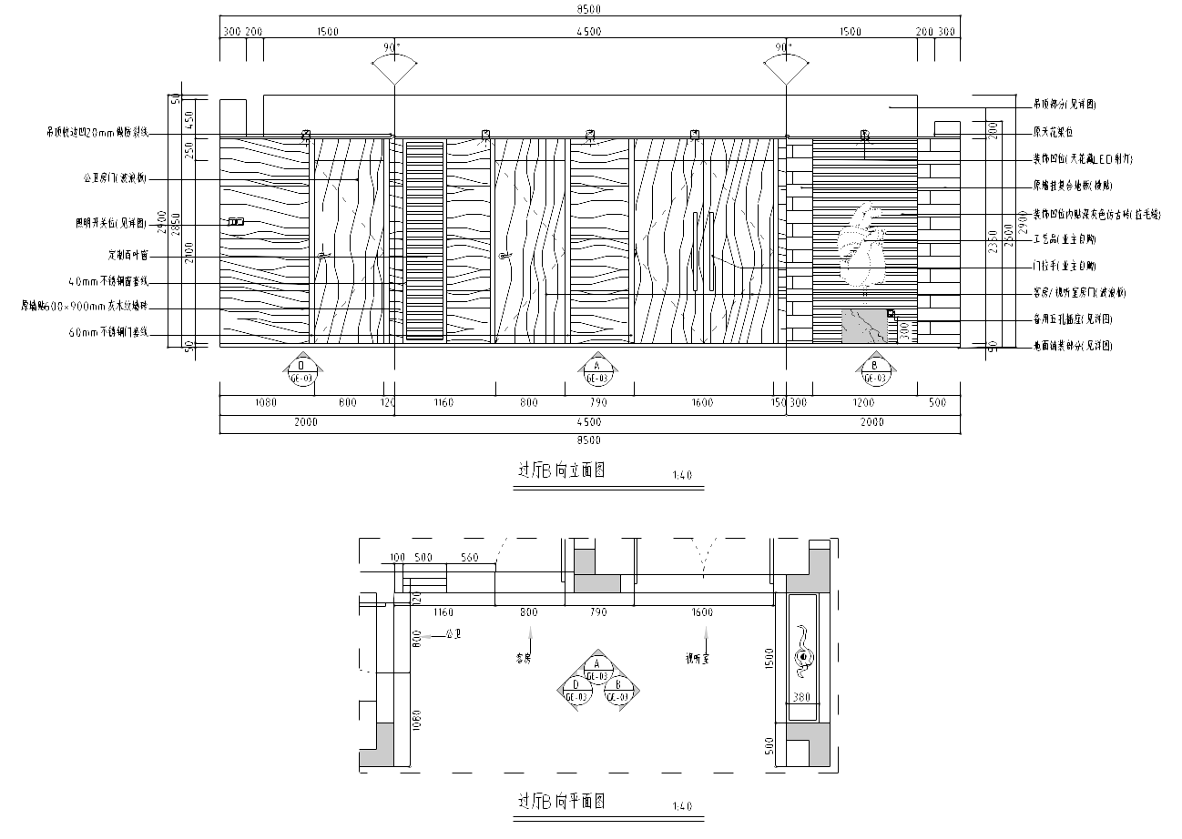 [广东]别墅精装室内设计施工图cad施工图下载【ID:166772104】