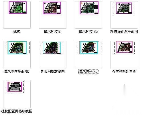 西安某小区园林景观绿化施工图施工图下载【ID:161098177】