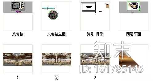 [南京]精品全球通讯商务酒店八角楼装修施工图（含效果）cad施工图下载【ID:161785145】