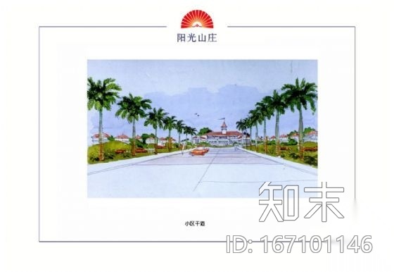 东莞阳光山庄办设计文本cad施工图下载【ID:167101146】