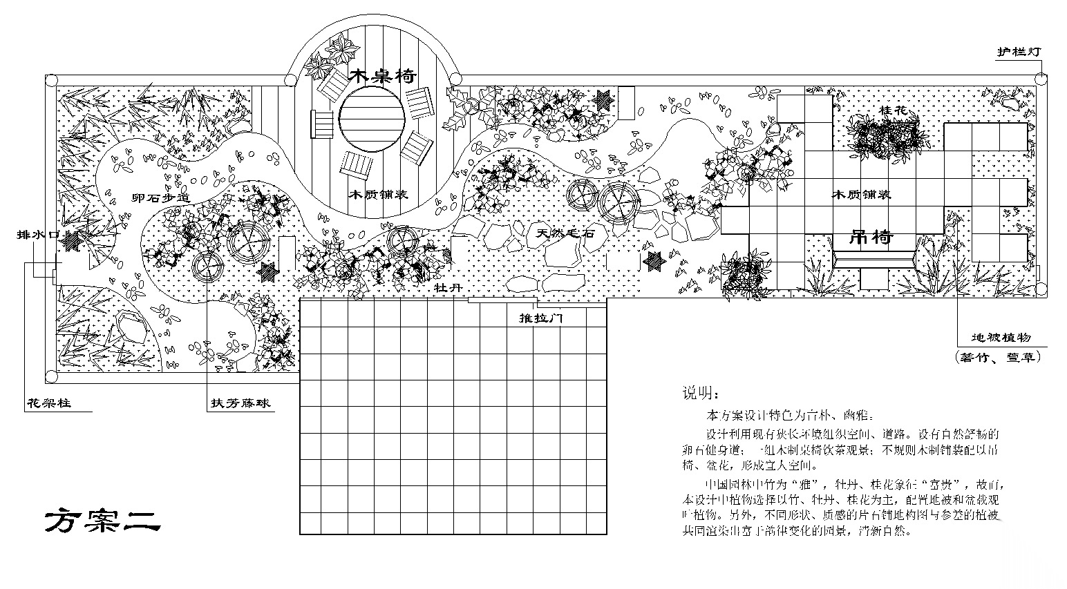 3张屋顶花园景观设计CAD平面图cad施工图下载【ID:160715131】