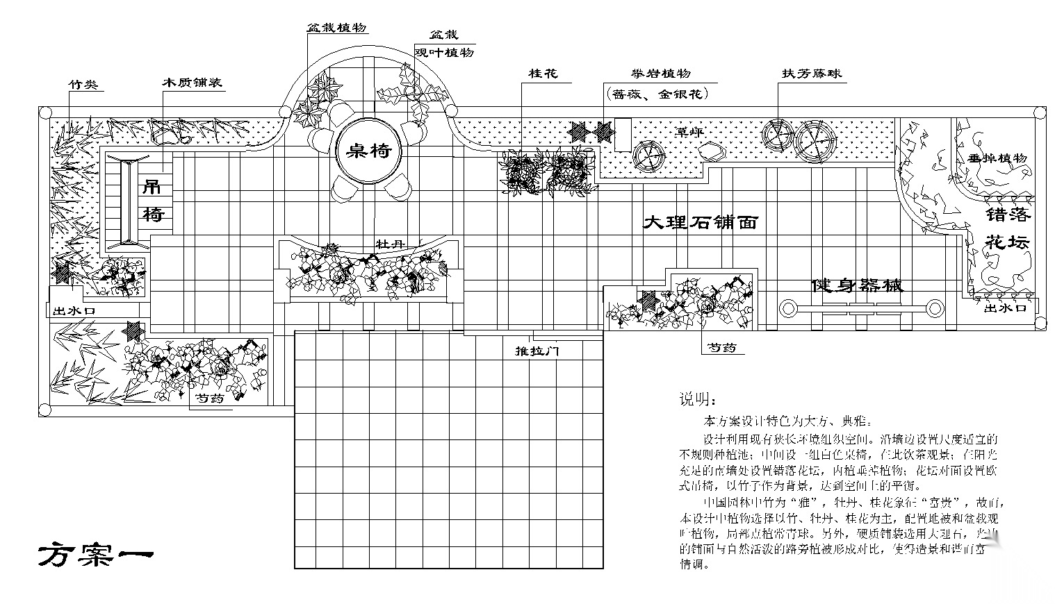 3张屋顶花园景观设计CAD平面图cad施工图下载【ID:160715131】