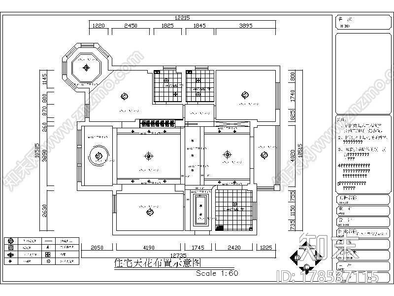 黑白经典三居室装修施工图（含效果图）cad施工图下载【ID:178537115】