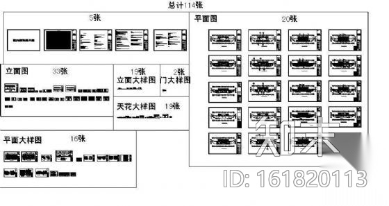 某办公大楼室内装饰cad施工图下载【ID:161820113】