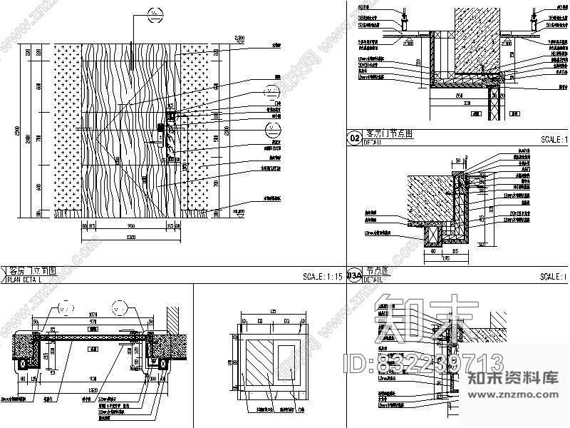 图块/节点客房门详图cad施工图下载【ID:832239713】