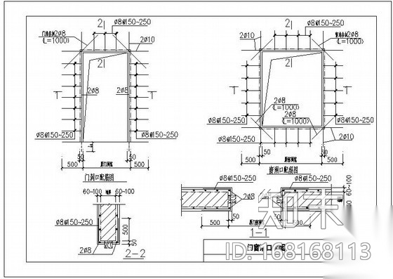 门窗洞口加固点构造详图施工图下载【ID:168168113】