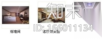 [北海]某度假村装修施工图施工图下载【ID:166011134】