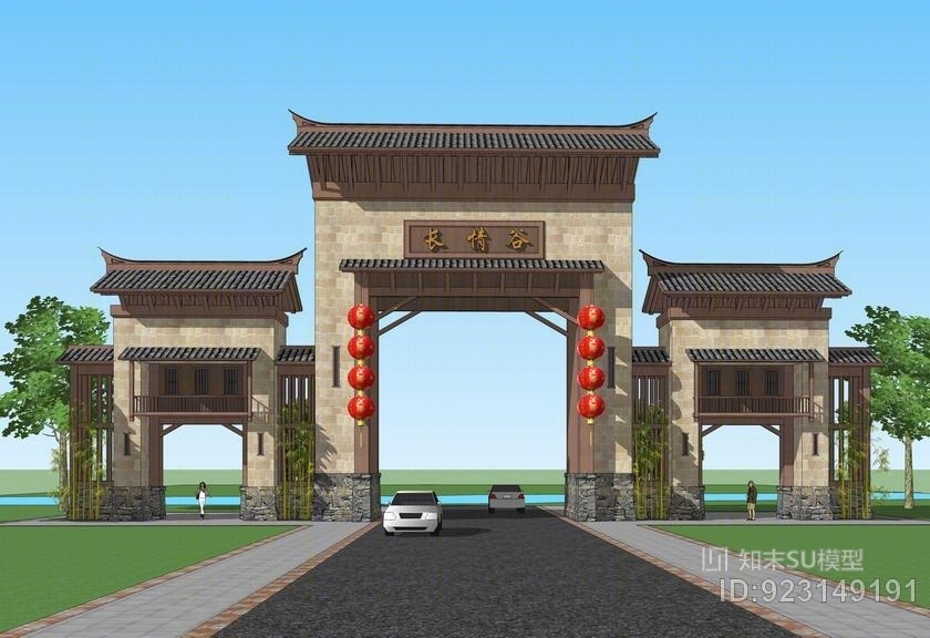 长情谷入口大门SU模型下载【ID:923149191】