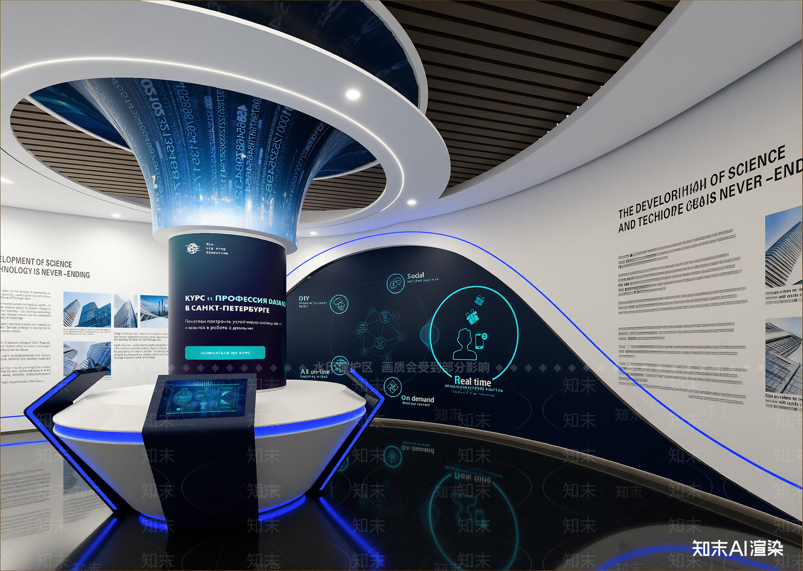 现代科技展厅3D模型下载【ID:1214809305】