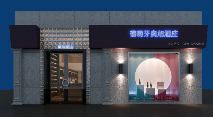 奥旭酒庄混搭风格室内装修设计施工图及效果图cad施工图下载【ID:161729117】