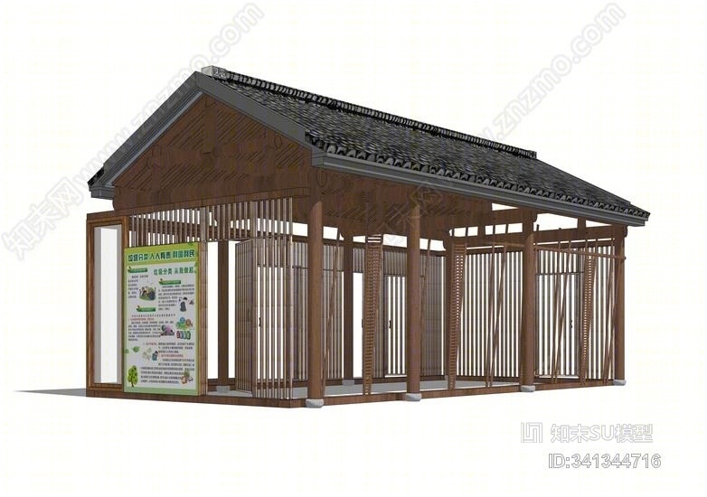 乡村公厕SU模型下载【ID:341344716】