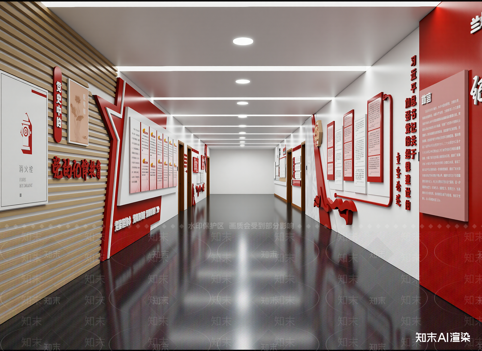 现代党建展厅3D模型下载【ID:1214736157】