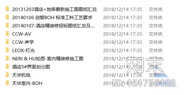 [上海]杨浦朗豪坊商务酒店室内装修施工图cad施工图下载【ID:161756128】