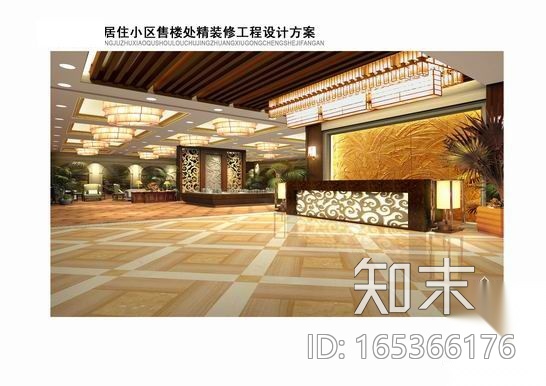 [青岛]某居住小区售楼中心设计图cad施工图下载【ID:165366176】