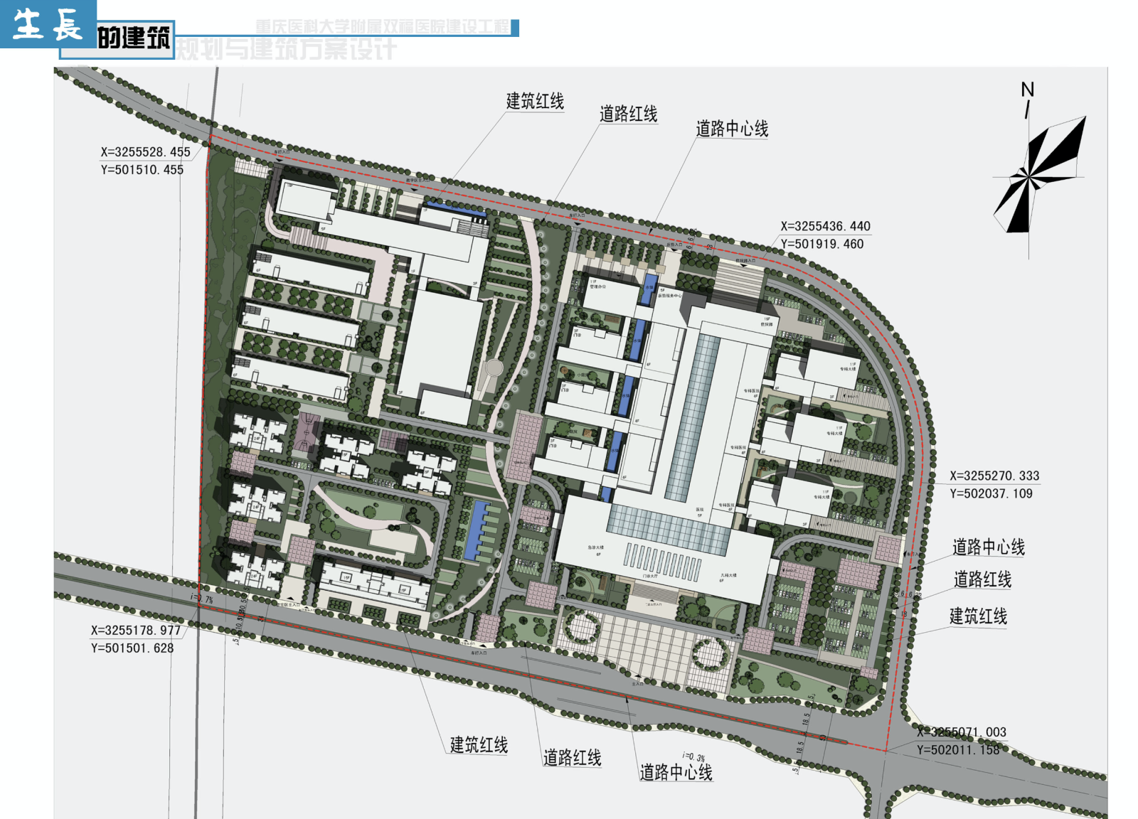 [重庆]医科大学双福医院建筑设计方案文本（SU+JPG）施工图下载【ID:151578193】