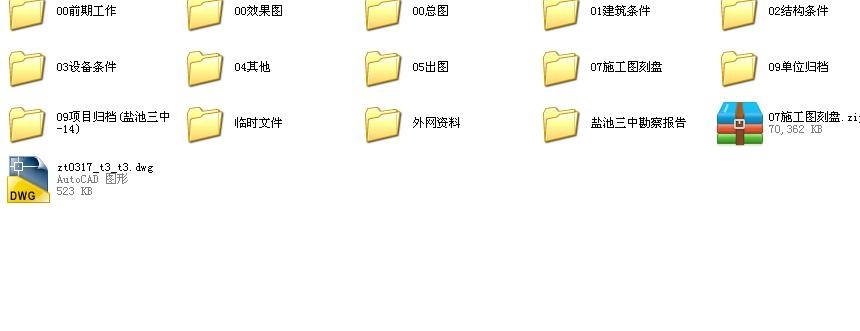 [宁夏]5套砖墙结构小学、幼儿园及宿舍建筑施工图（含...cad施工图下载【ID:151544106】