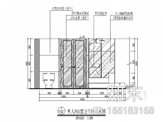 [广东]某四星酒店单人间施工图cad施工图下载【ID:166183168】