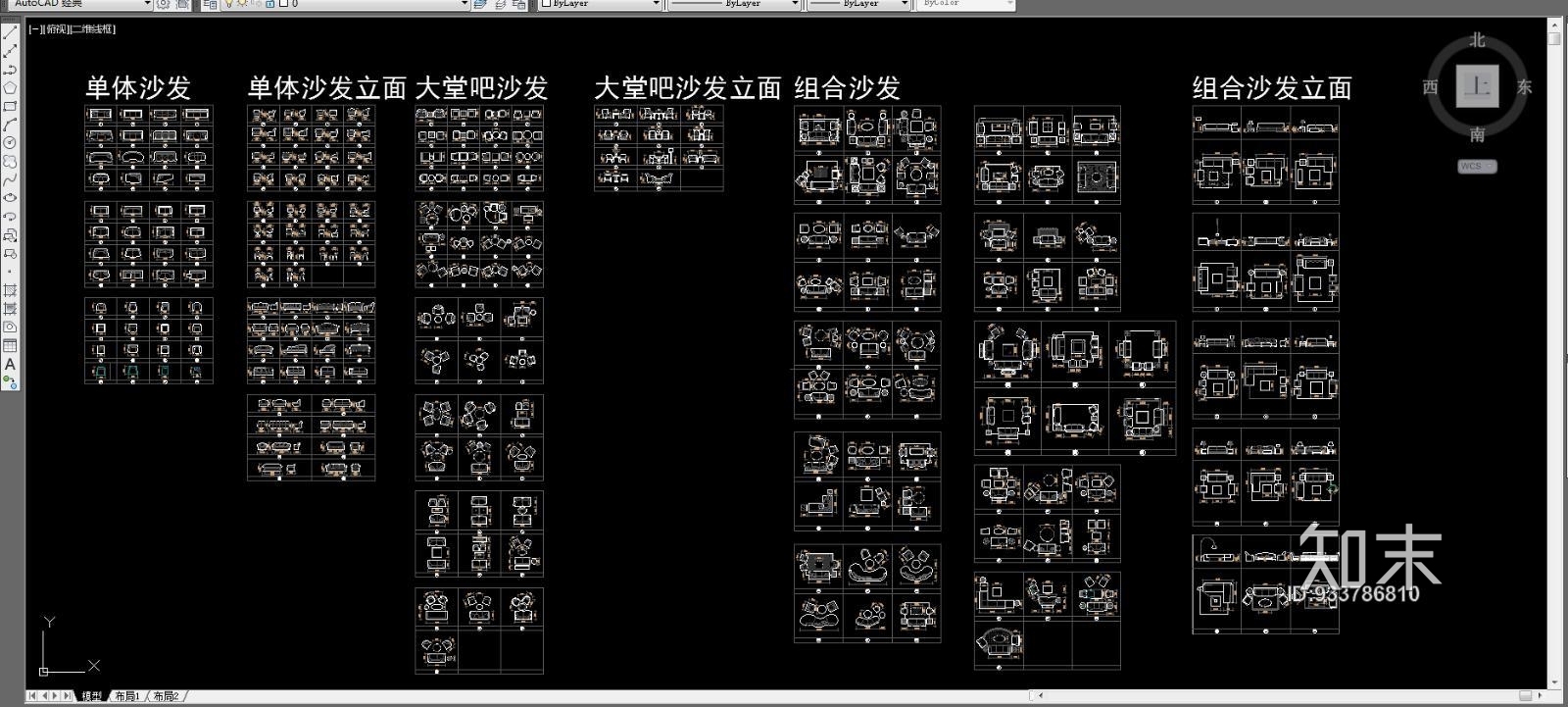 常用酒店办公沙发模型cad施工图下载【ID:933786810】