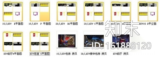 [西安]高档典雅四星级酒店KTV包间装修施工图（含效果）cad施工图下载【ID:161888120】