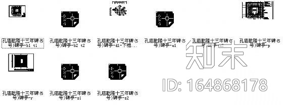 古建筑测绘（孔庙乾隆十三年碑CAD版本）施工图下载【ID:164868178】