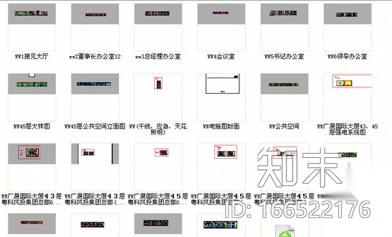 [广东]豪华高档办公楼装修设计CAD施工图cad施工图下载【ID:166522176】