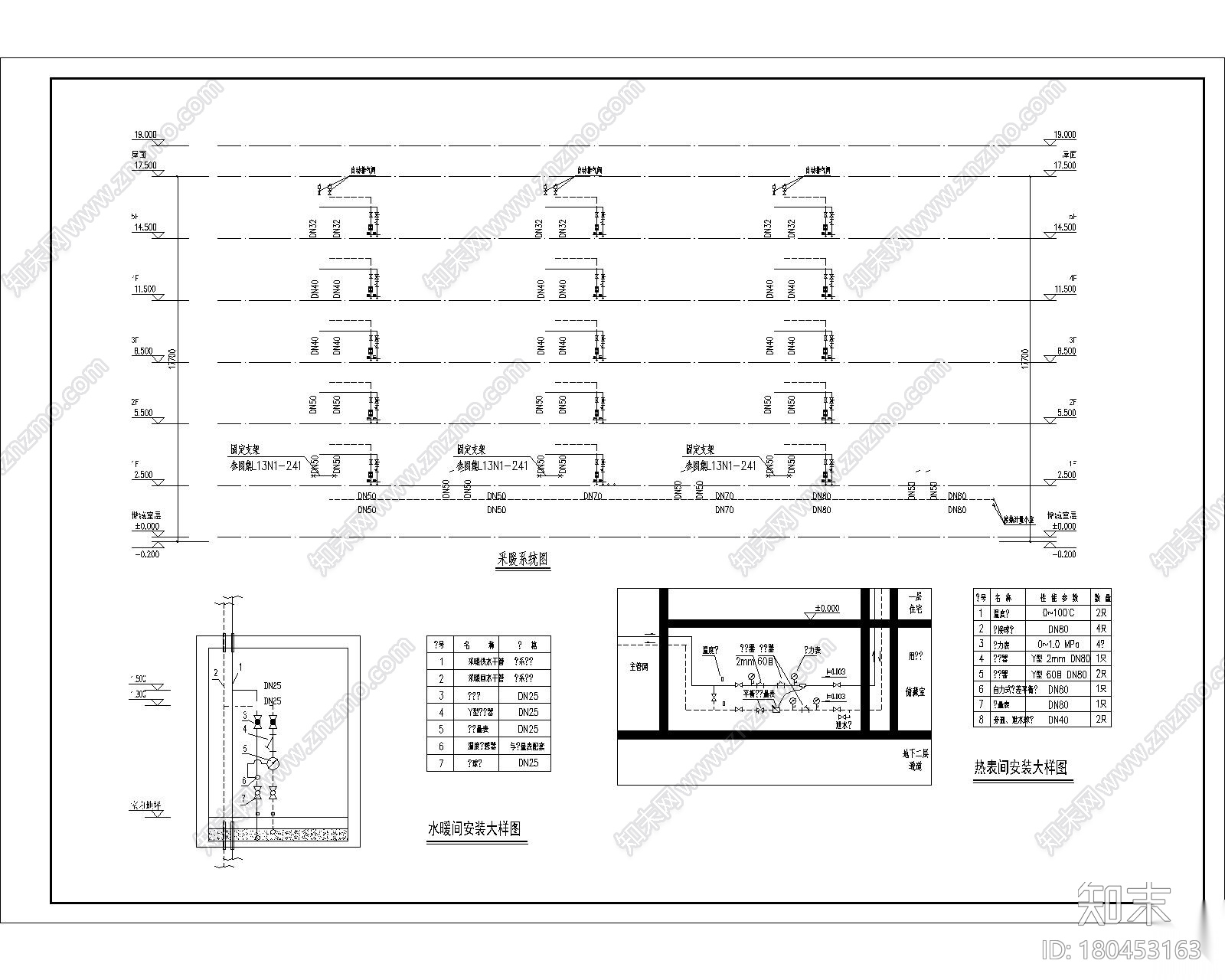 迎贤苑B区楼内暖通图cad施工图下载【ID:180453163】