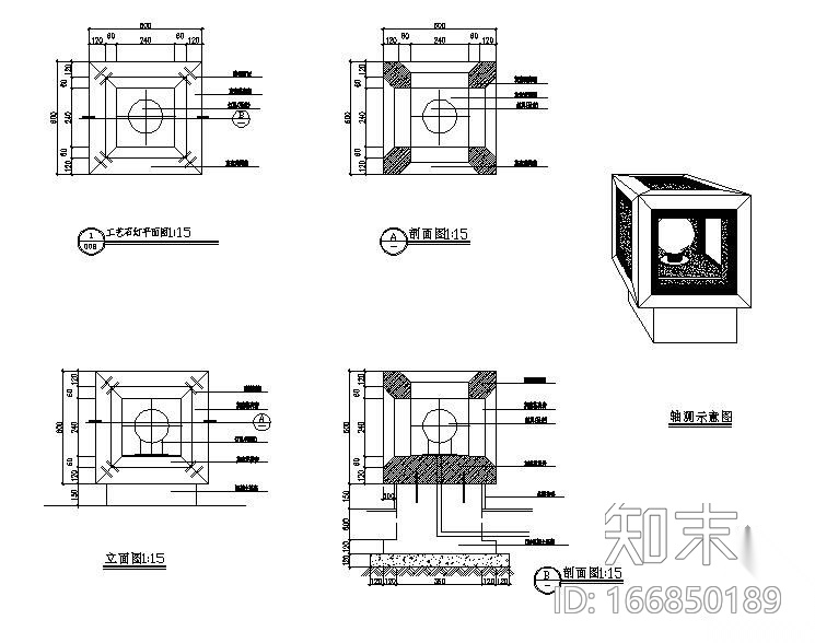 特色工艺石灯柱做法大样图施工图下载【ID:166850189】