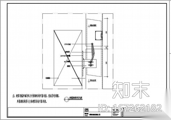 天津某办公楼幕墙结构竣工图(含计算书)cad施工图下载【ID:167262182】