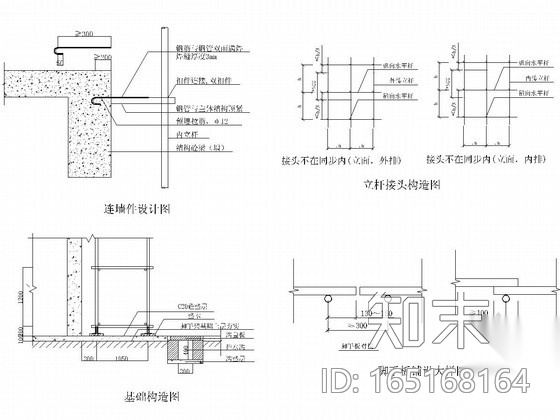 钢管cad施工图下载【ID:165168164】