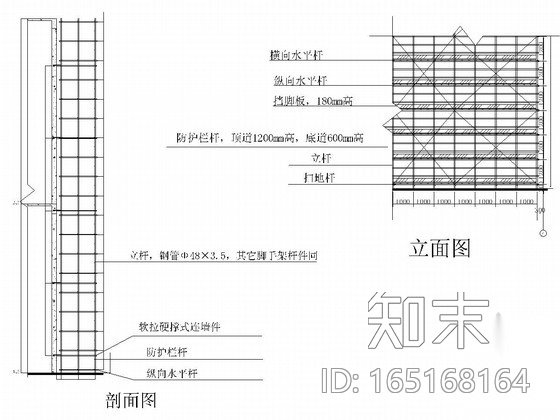 钢管cad施工图下载【ID:165168164】