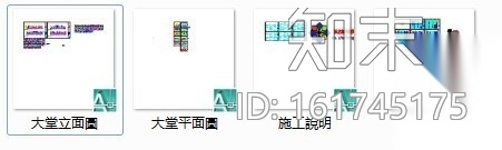 [浙江]某花园小区大堂室内装修施工图cad施工图下载【ID:161745175】