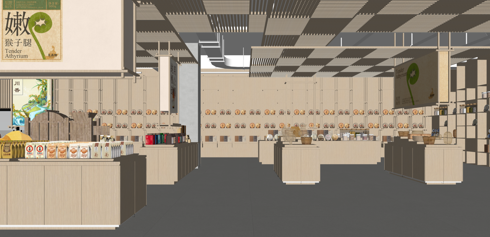 现代其他店铺SU模型下载【ID:1216002647】
