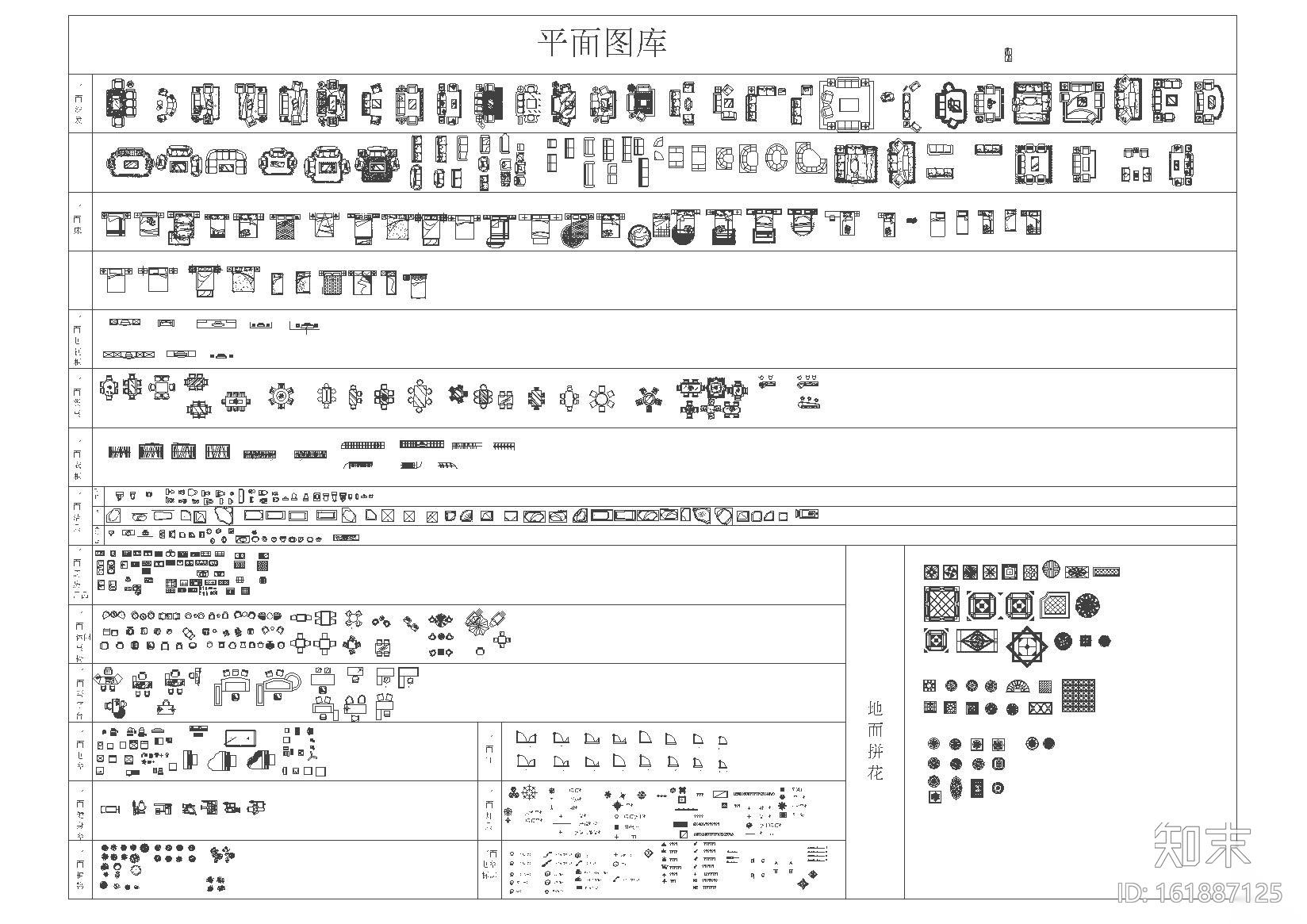 [室内设计]CAD室内图库施工图下载【ID:161887125】