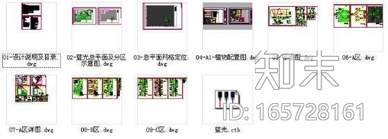 河南发电厂景观设计施工图施工图下载【ID:165728161】