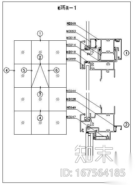 帕玛斯幕墙节点详图cad施工图下载【ID:167564185】