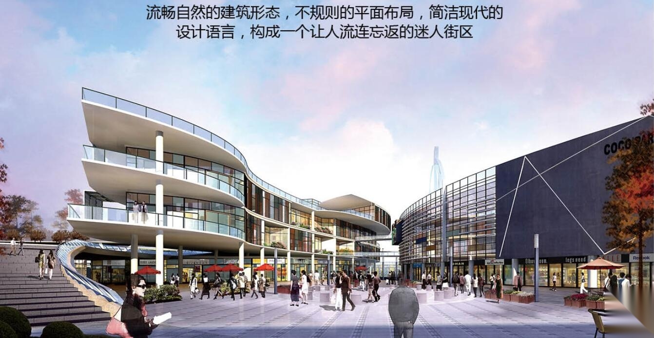 [陕西]延安西北川枣园广场景观提升概念方案文本（cad施工图下载【ID:161027184】