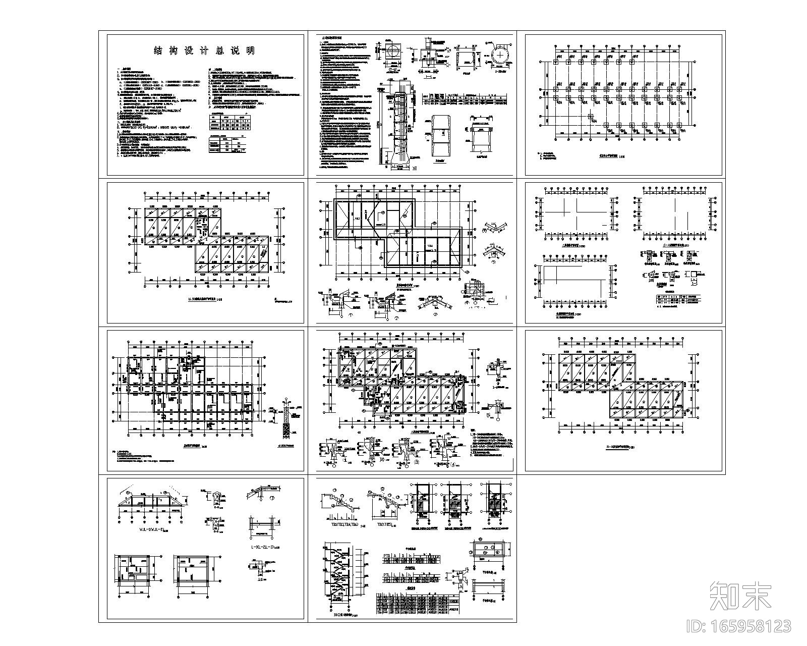 某五层砖混结构宿舍施工图(CAD)cad施工图下载【ID:165958123】