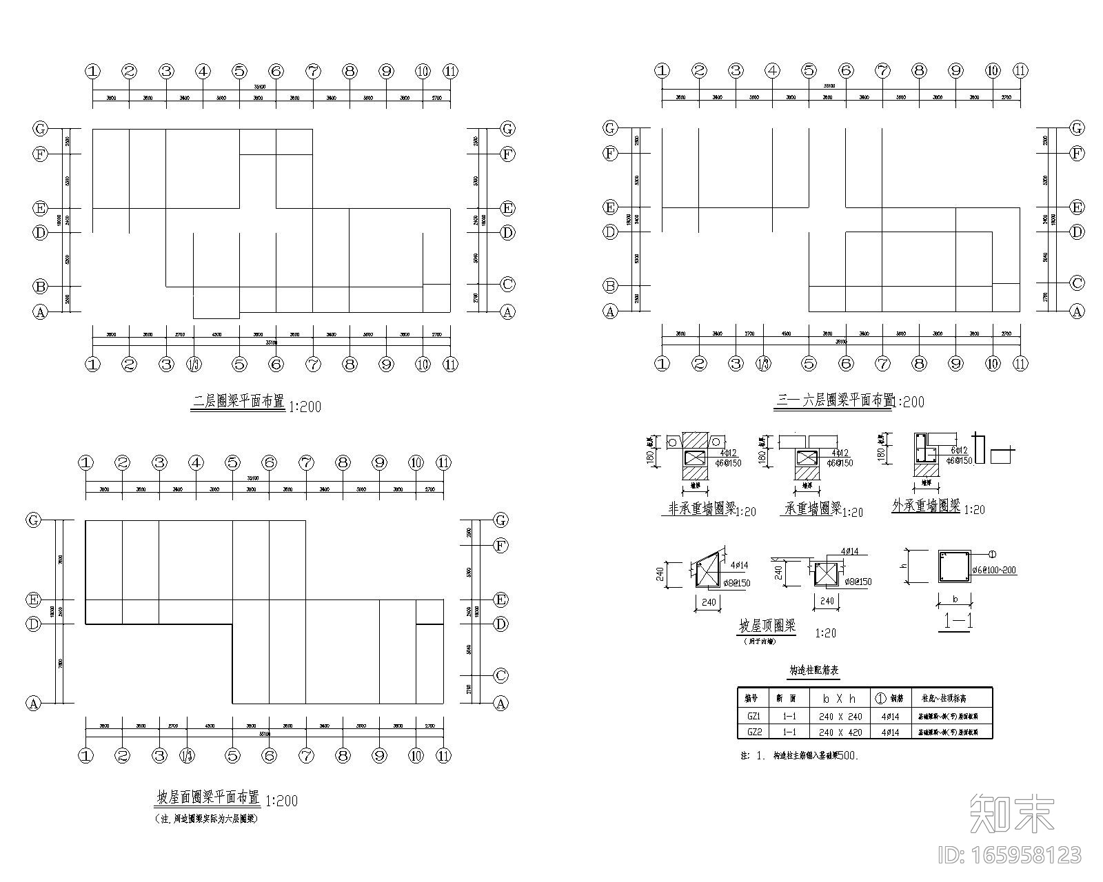 某五层砖混结构宿舍施工图(CAD)cad施工图下载【ID:165958123】