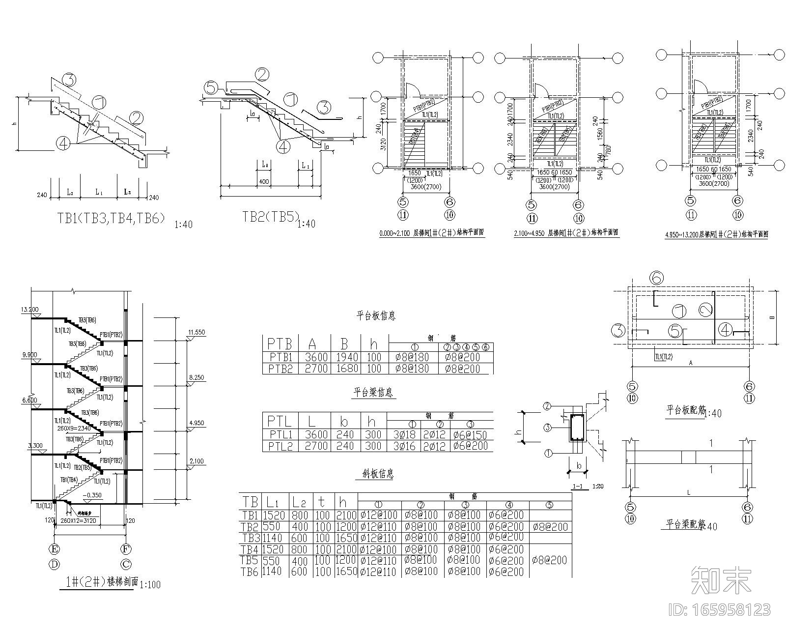 某五层砖混结构宿舍施工图(CAD)cad施工图下载【ID:165958123】