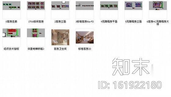 [苏州]工业园区现代商务酒店客房部分室内施工图（含效果...施工图下载【ID:161922180】